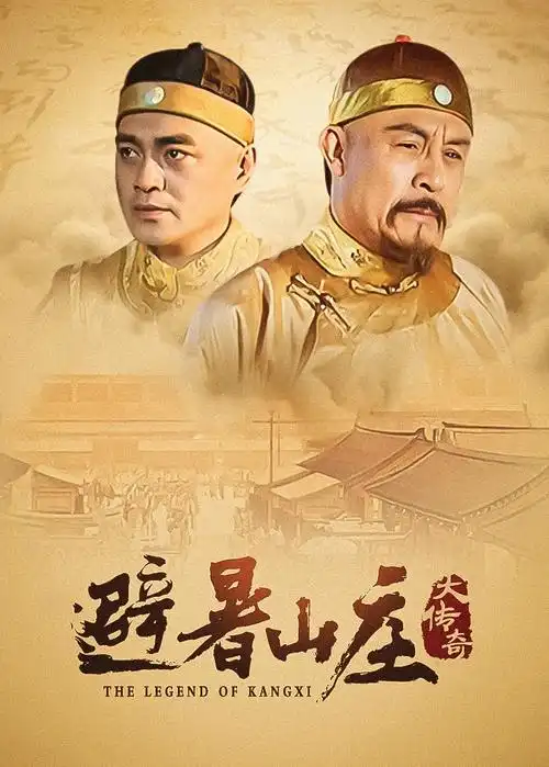 都市情感短剧前任的婚礼请柬封面