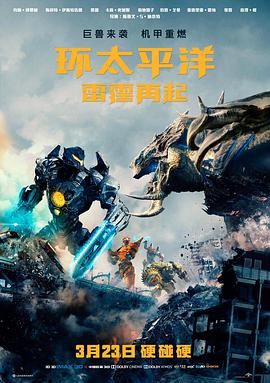 都市爱情短剧我的合租室友是前任封面
