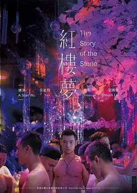都市治愈短剧十七楼的猫封面